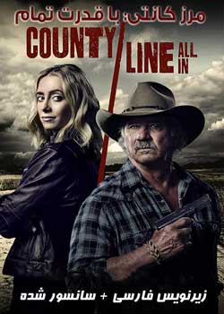 County Line: All In - مرز کانتی: با قدرت تمام
