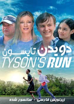 Tyson’s Run - دویدن تایسون