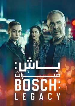 Bosch: Legacy - باش: میراث
