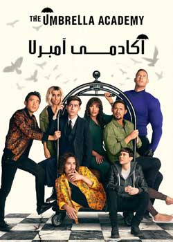The Umbrella Academy - آکادمی آمبرلا