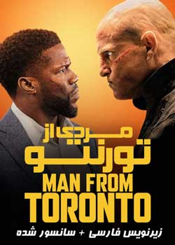 The Man from Toronto - مردی از تورنتو