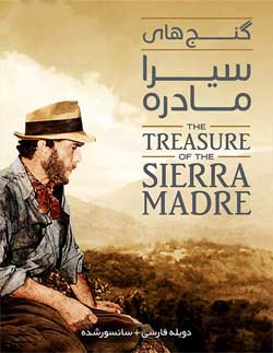 The Treasure of the Sierra Madre