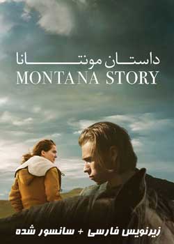 Montana Story - داستان مونتانا