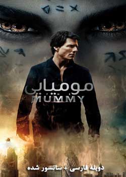 The Mummy