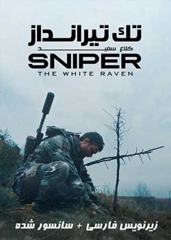 Sniper: The White Raven - تک تیرانداز: کلاغ سفید