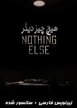 Nothing Else - هیچ چیز دیگر