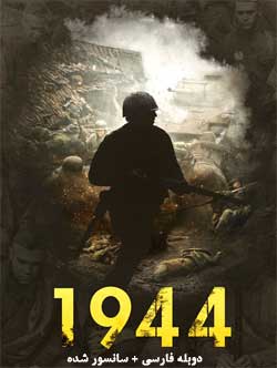 1944