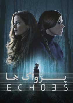 Echoes - پژواک ها