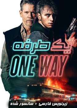 One Way - یک طرفه