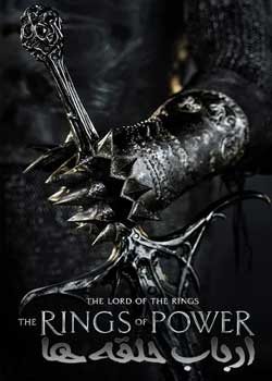 The Lord of the Rings: The Rings of Power - ارباب حلقه ها: حلقه های قدرت
