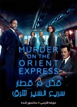 Murder on the Orient Express