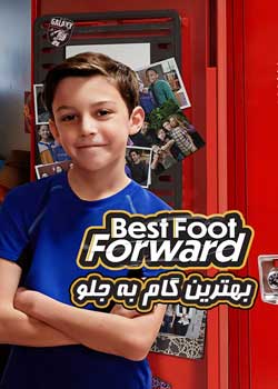 Best Foot Forward - بهترین گام به جلو