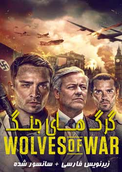 Wolves of War - گرگ های جنگ