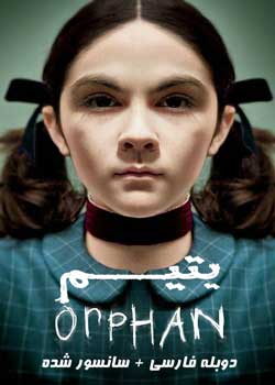 Orphan - یتیم