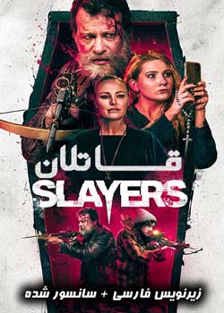 Slayers - قاتلان