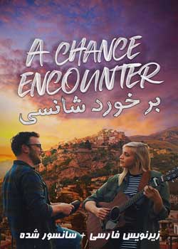 A Chance Encounter - برخورد شانسی