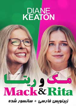 Mack & Rita - مک و ریتا