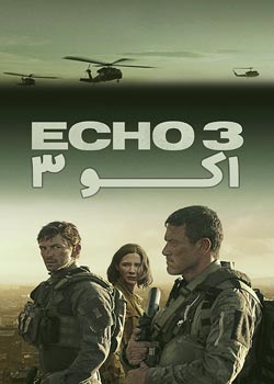 Echo 3 - اکو ۳