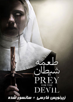Prey for the Devil - طعمه شیطان