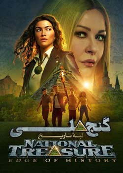 National Treasure: Edge of History - گنج ملی: لبه تاریخ