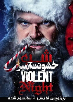 Violent Night - شب خشونت آمیز