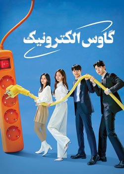 Gaus Electronics - گاوس الکترونیک
