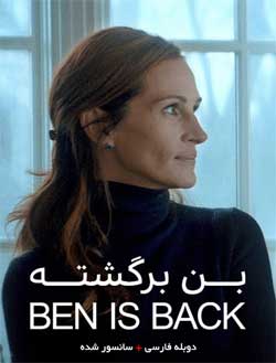Ben Is Back