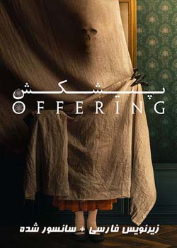 The Offering - پیشکش