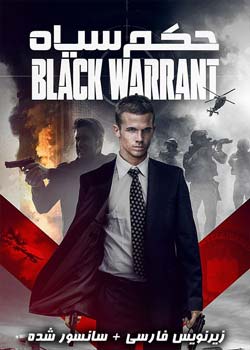 Black Warrant - حکم سیاه