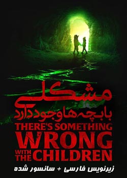 There’s Something Wrong with the Children - مشکلی با بچه ها وجود دارد