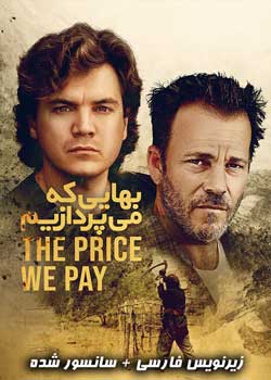 The Price We Pay - بهایی که می پردازیم