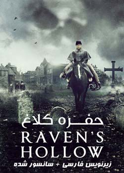 Raven’s Hollow - حفره کلاغ