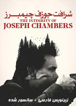 The Integrity of Joseph Chambers - شرافت جوزف چیمبرز