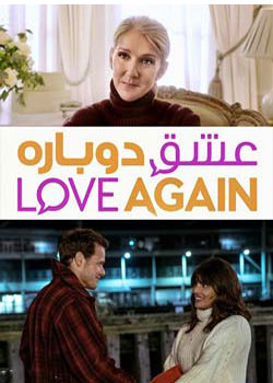 Love Again - عشق دوباره