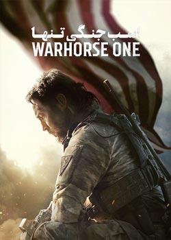 Warhorse One - اسب جنگی تنها