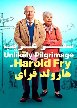 The Unlikely Pilgrimage of Harold Fry - سفر غریب هارولد فرای