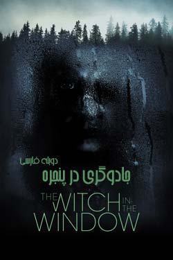 The Witch in the Window
