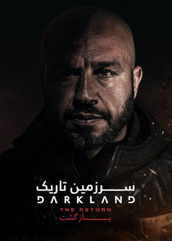 Darkland: The Return - سرزمین تاریک: بازگشت