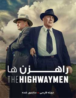 The Highwaymen
