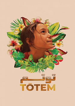 Totem - توتم