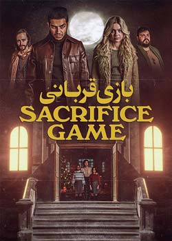 The Sacrifice Game - بازی قربانی