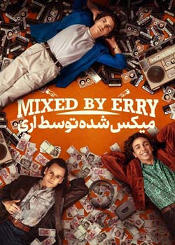 Mixed by Erry - میکس شده توسط اری