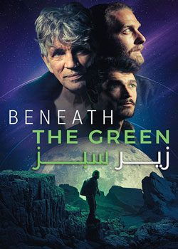 Beneath the Green - زیر سبز