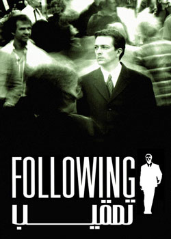 Following - تعقیب