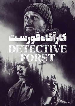 Detective Forst - کارآگاه فورست