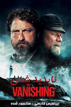 The Vanishing