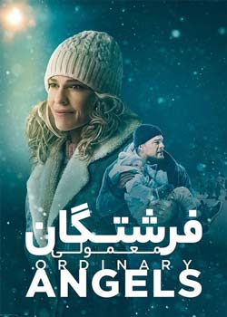 Ordinary Angels - فرشتگان معمولی