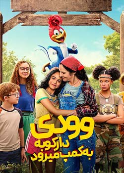 Woody Woodpecker Goes to Camp - وودی دارکوبه به کمپ می رود