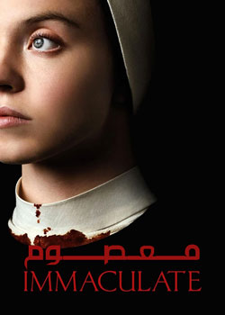 Immaculate - معصوم