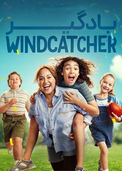 Windcatcher - بادگیر